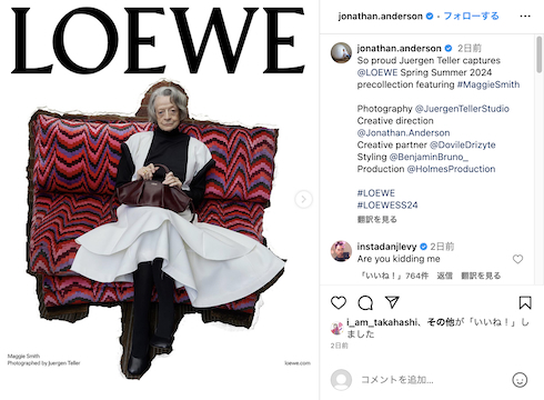 ロエベのキャンペーンにマギー・スミスが起用