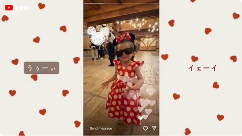 娘の2歳誕生日を東京ディズニーランドでお祝いする板野友美と高橋奎二