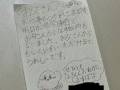 「帰宅したら怪文書が置かれていた」　子どもからの手紙がかわいい見た目とエグめの要求で「将来は営業上手になりそう」