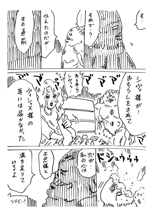 育児戦隊ワンオペジャー