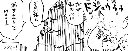 育児戦隊ワンオペジャー