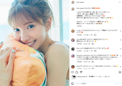 引退イベントの売り上げが初日で億単位を超えたキャバ嬢のひめか