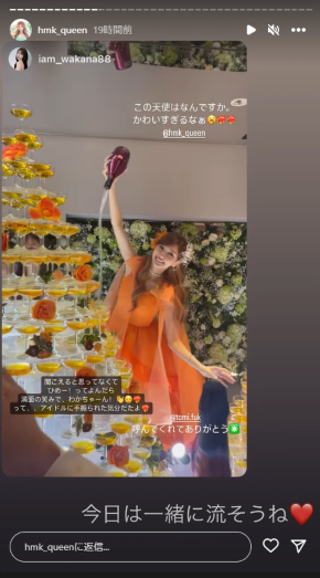 引退イベントを開催した令和No1キャバ嬢のひめか