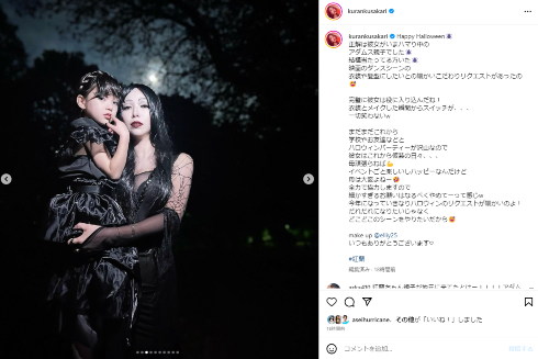 「アダムス・ファミリー」のモーティシアとウェンズデーのコスプレをする紅蘭と4歳の娘