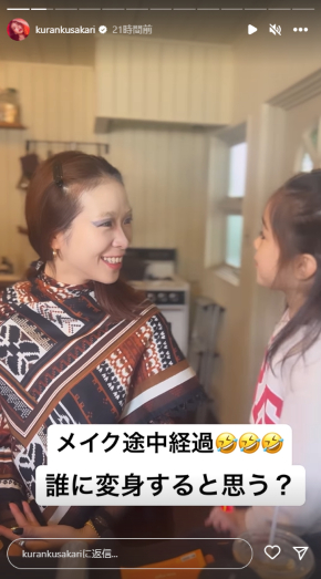 「アダムス・ファミリー」のモーティシアとウェンズデーのコスプレをする紅蘭と4歳の娘