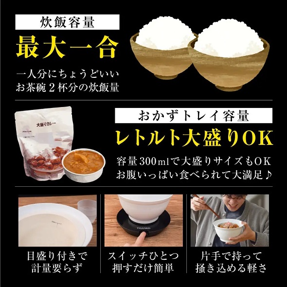 炊き立て丼