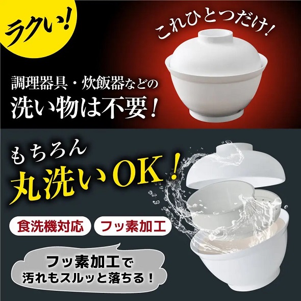 炊き立て丼