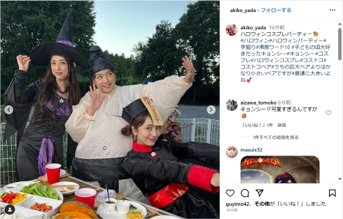 矢田亜希子、小沢真珠、野呂佳代