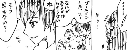 育児戦隊ワンオペジャー