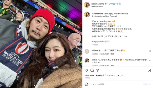 宮崎麗果と黒木啓司