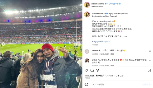 宮崎麗果と黒木啓司