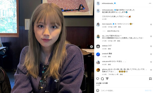 渡邉美穂Instagram