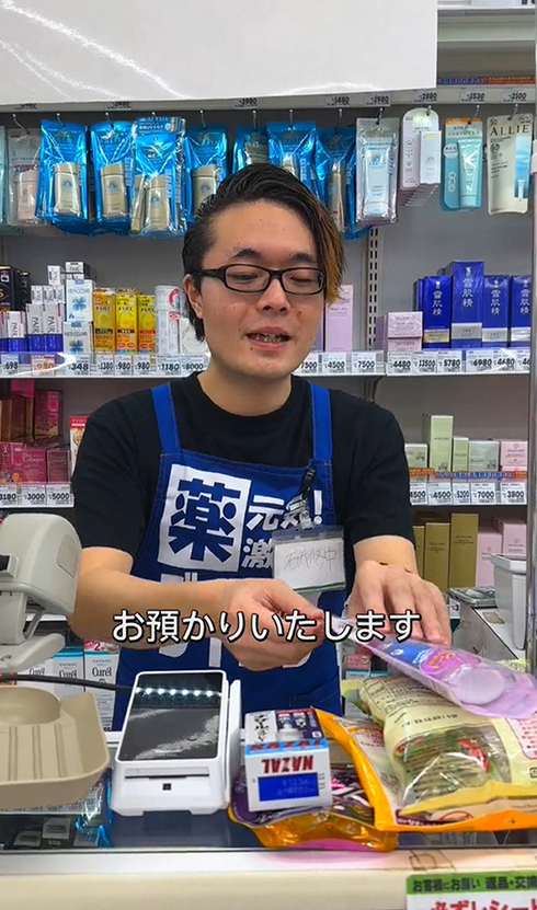 緊張しながら接客するレジ店員