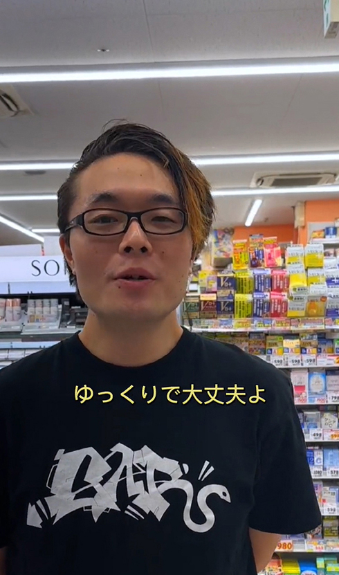 焦らなくても大丈夫！