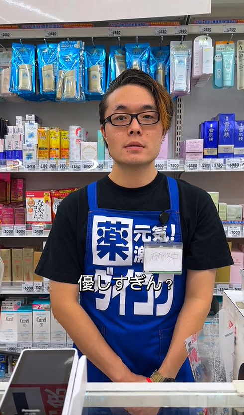 思いがけない言葉にジーンと感動