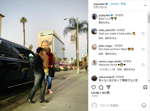 日本滞在を終えてアメリカに帰国したピース綾部祐二