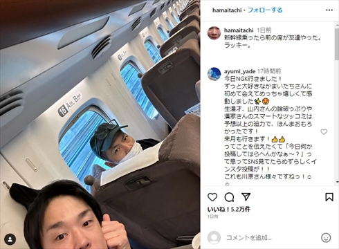 同期の「天竺鼠」川原克己と「かまいたち」濱家隆一の2ショット