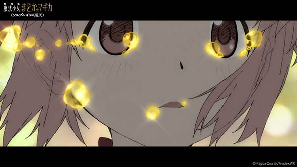 「劇場版 魔法少女まどか☆マギカ〈ワルプルギスの廻天〉」特報第1.1弾で鹿目まどかの魔法少女姿が初披露