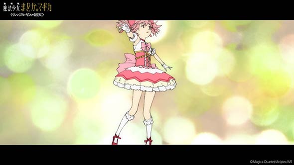 「劇場版 魔法少女まどか☆マギカ〈ワルプルギスの廻天〉」特報第1.1弾で鹿目まどかの魔法少女姿が初披露