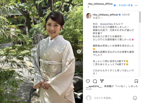 七五三で着物姿の石川梨華