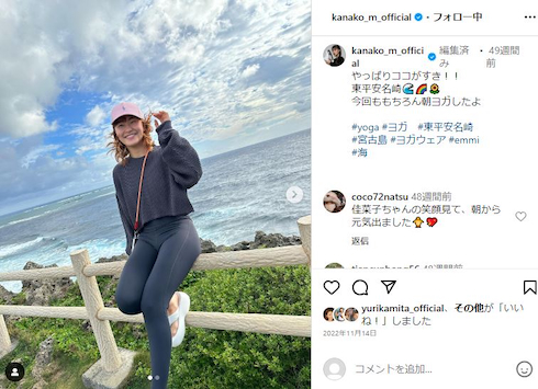1年前の村上佳菜子