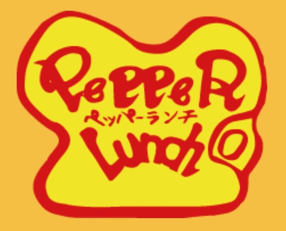 ペッパーランチ