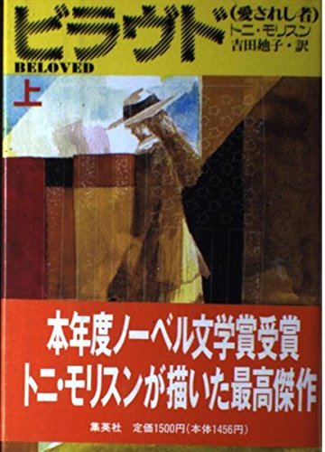 「フィラデルフィア」　トム・ハンクス