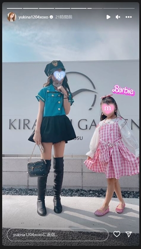 木下優樹菜の娘たち