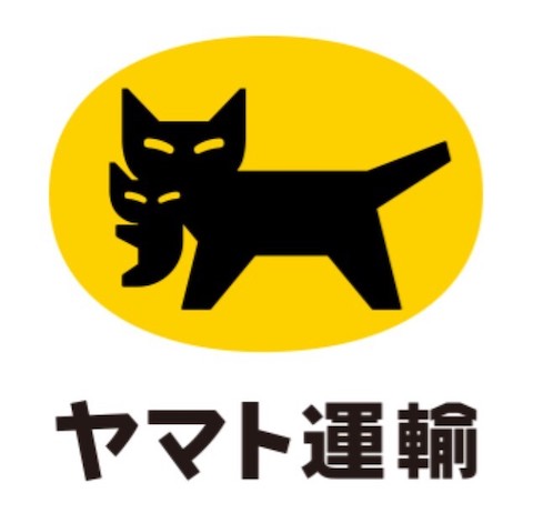ヴィンテージ クロネコ ボックス 箱 ヤマト運輸 1986年 古い ダンボール イラスト