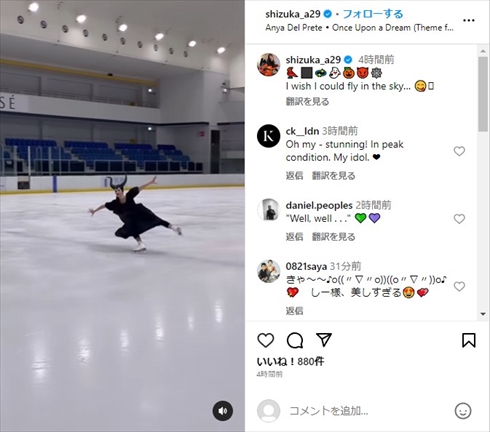 ハロウィーンでマレフィセントの仮装をする荒川静香