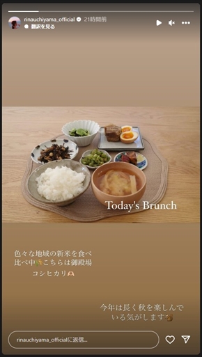 吉田栄作の妻・内山理名の手料理