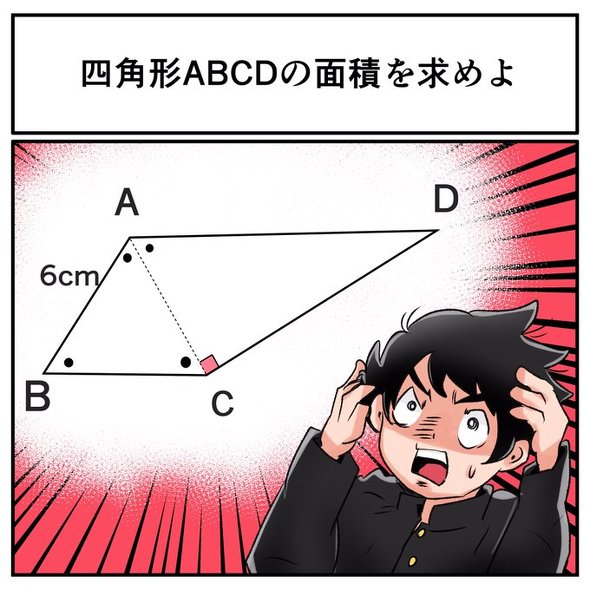 中2なら秒で分かるかもしれないクイズ