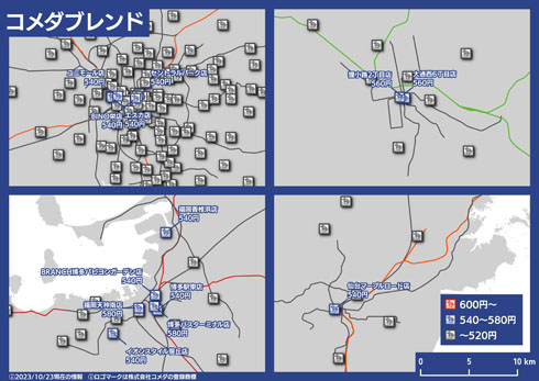 コメダブレンド地図