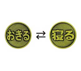 運命のコイン カプセルトイ TAMA-KYU 運命の選択 2択