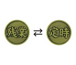 運命のコイン カプセルトイ TAMA-KYU 運命の選択 2択