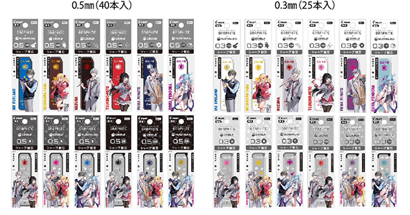 パイロットの文房具が「にじさんじ」とコラボ！ シャーペン