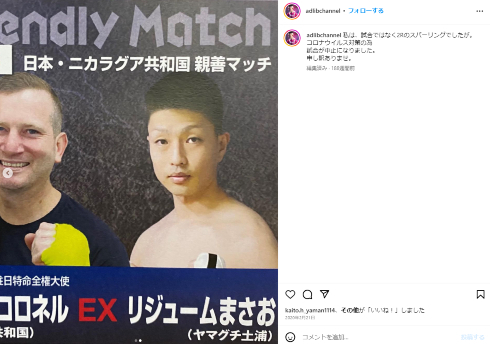 元プロボクサーのアドリブまさお