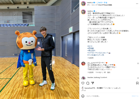 サントリーサンバーズの小野寺太志