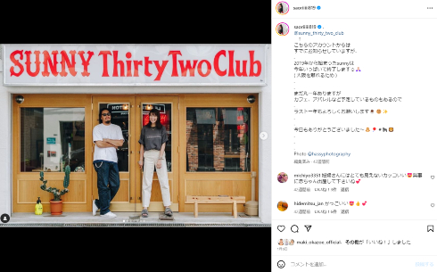 大阪・堀江でカフェを営む木村沙織と夫の日高裕次郎