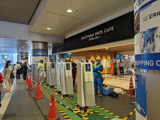 二子玉川駅 東急 臨時改札 カフェ レストラン