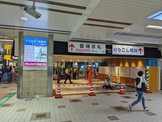 二子玉川駅 東急 臨時改札 カフェ レストラン