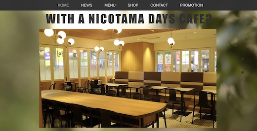 二子玉川駅 東急 臨時改札 カフェ レストラン