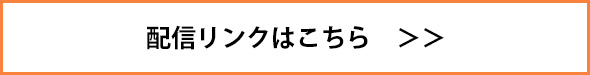 あの空に立つ塔のように