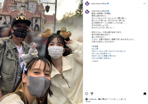 久保史緒里Instagram