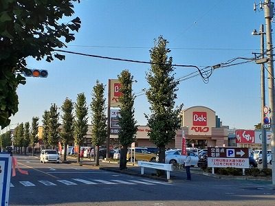 スーパーマーケット「ベルク」