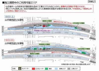 試行期間中の利用可能エリア