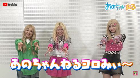 3人でギャルピース