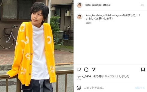 加藤清史郎の弟