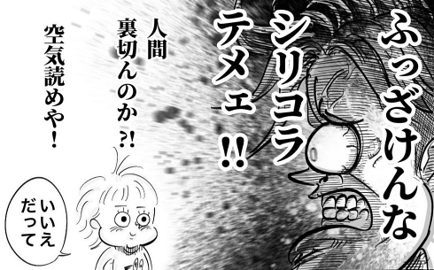 子育て Siri 寝かしつけ