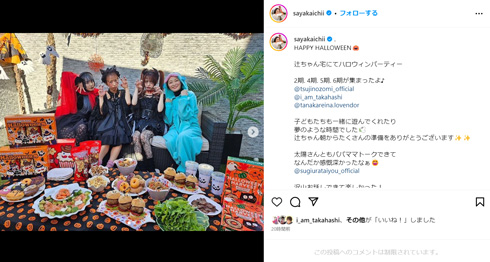 市井紗耶香と辻希美と高橋愛と田中れいな